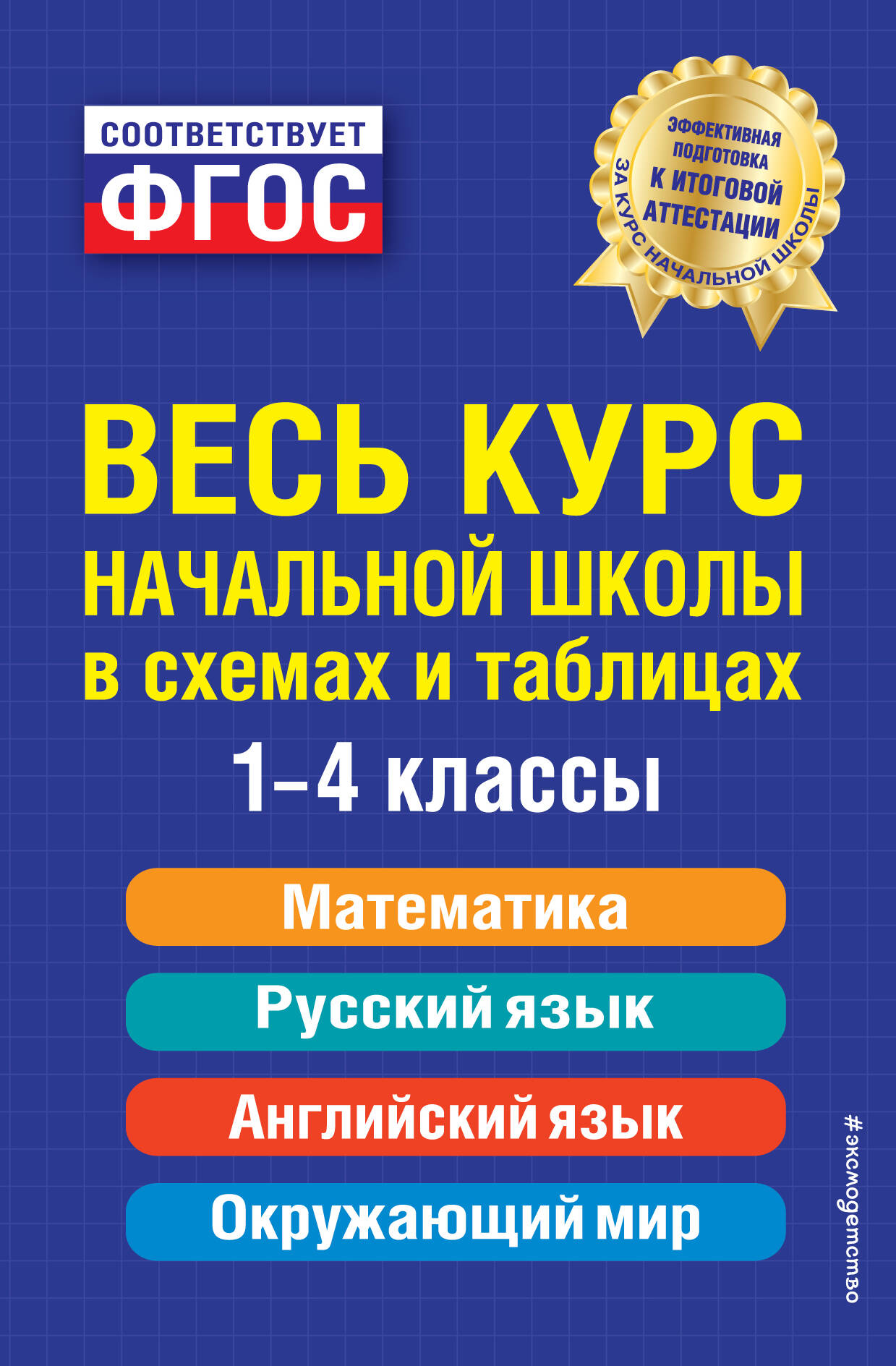 https://www.auchan.ru/files/original/34319643