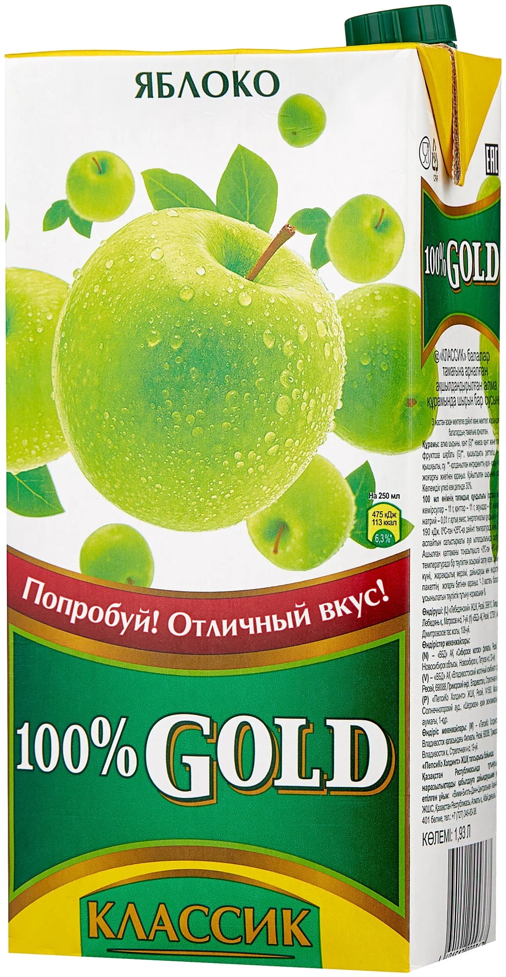 https://www.auchan.ru/files/original/34320120