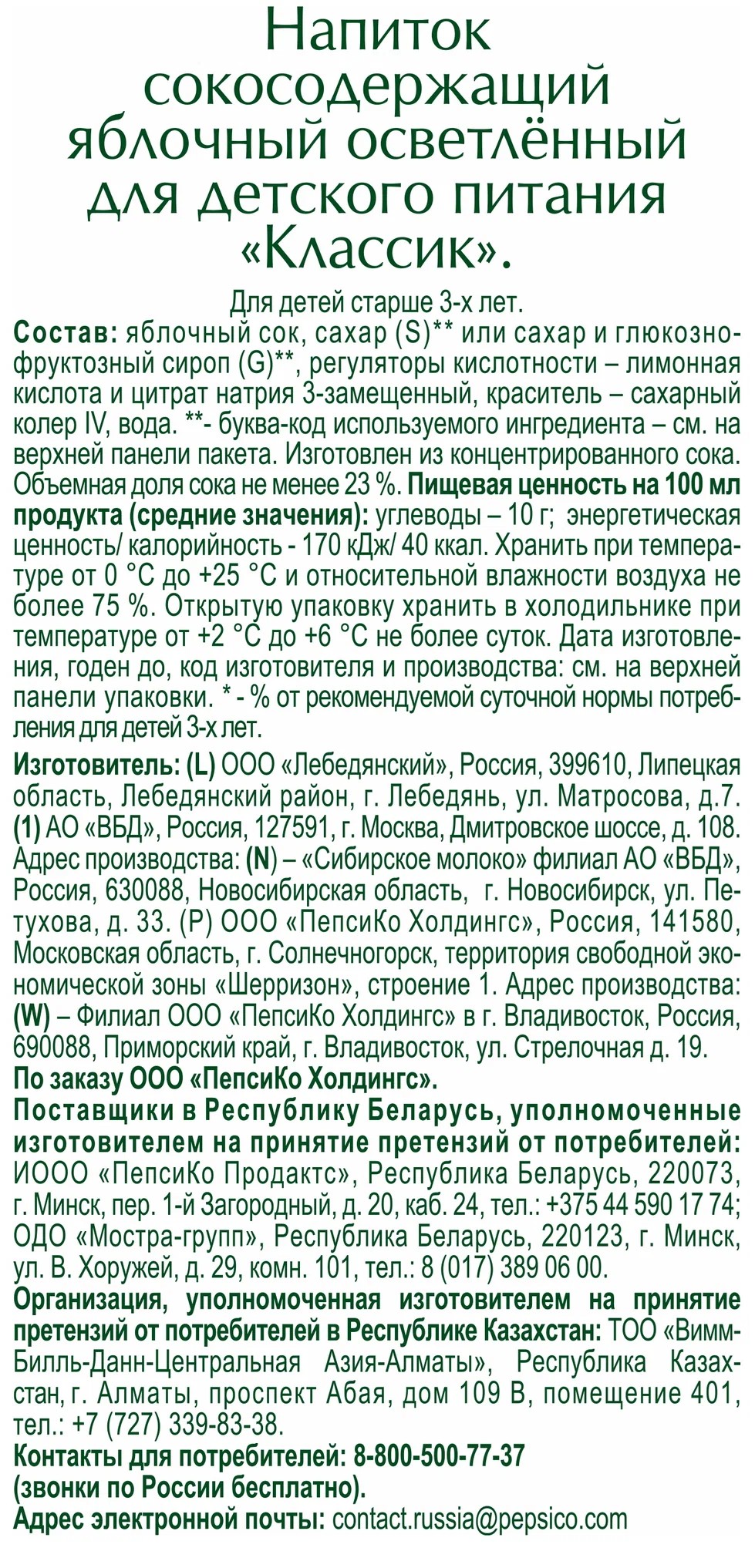 https://www.auchan.ru/files/original/34320132