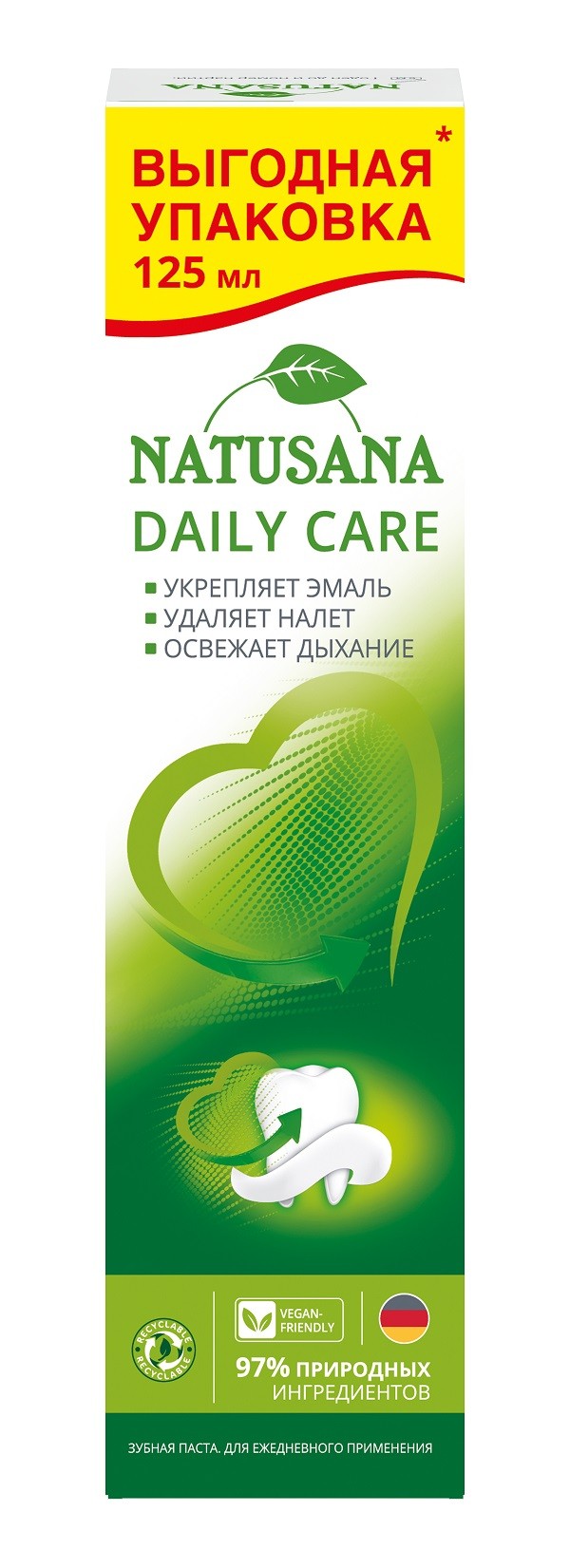 Natusana | Зубная паста Natusana Daily Care, 125 мл