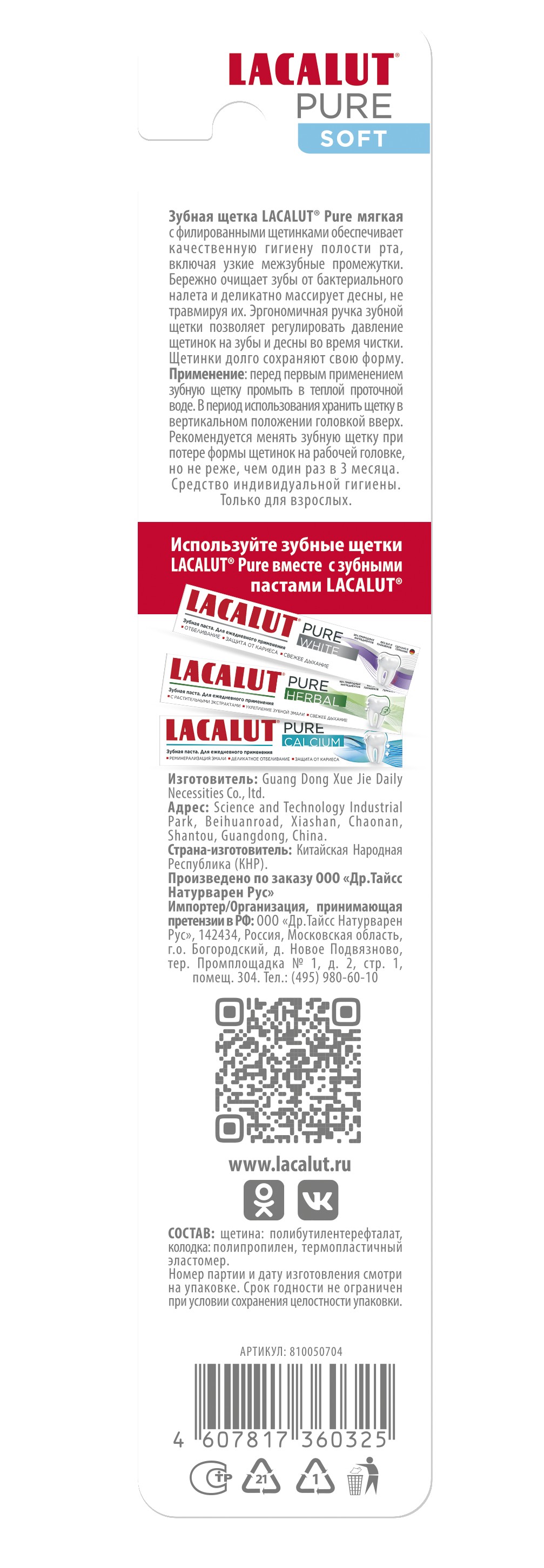 https://www.auchan.ru/files/original/34321254