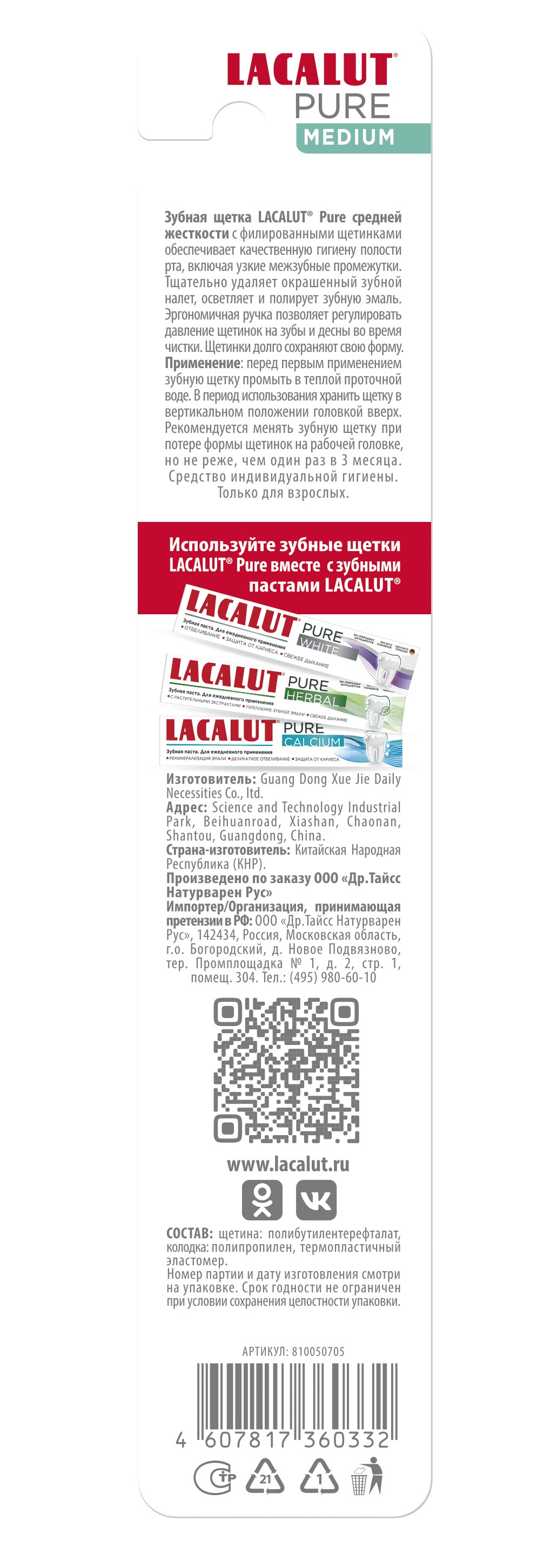 https://www.auchan.ru/files/original/34321293