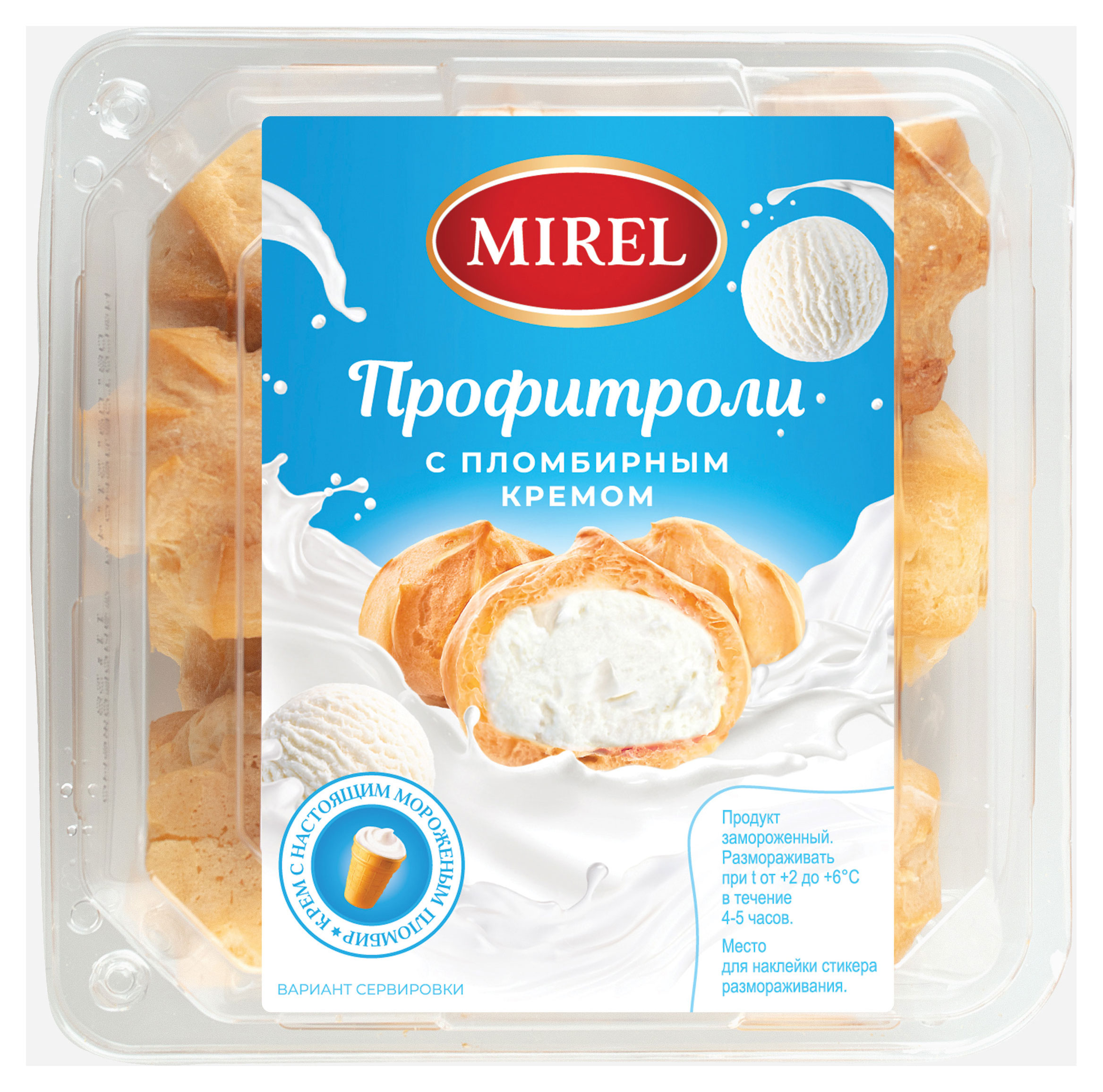 MIREL | Пирожные MIREL Профитроли с пломбирным кремом, 180 г