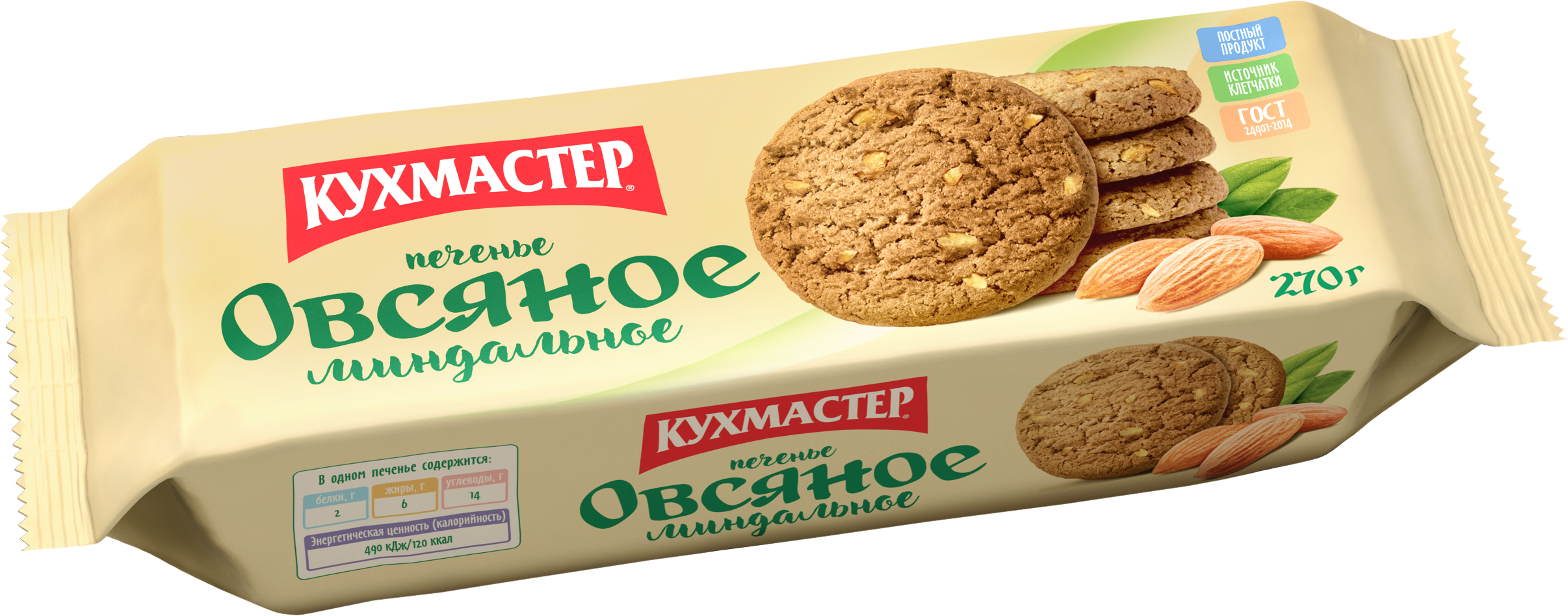 https://www.auchan.ru/files/original/34322457