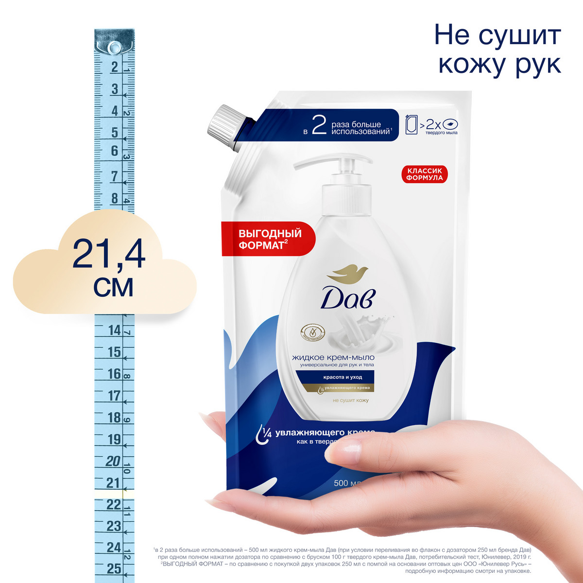 https://www.auchan.ru/files/original/34322526