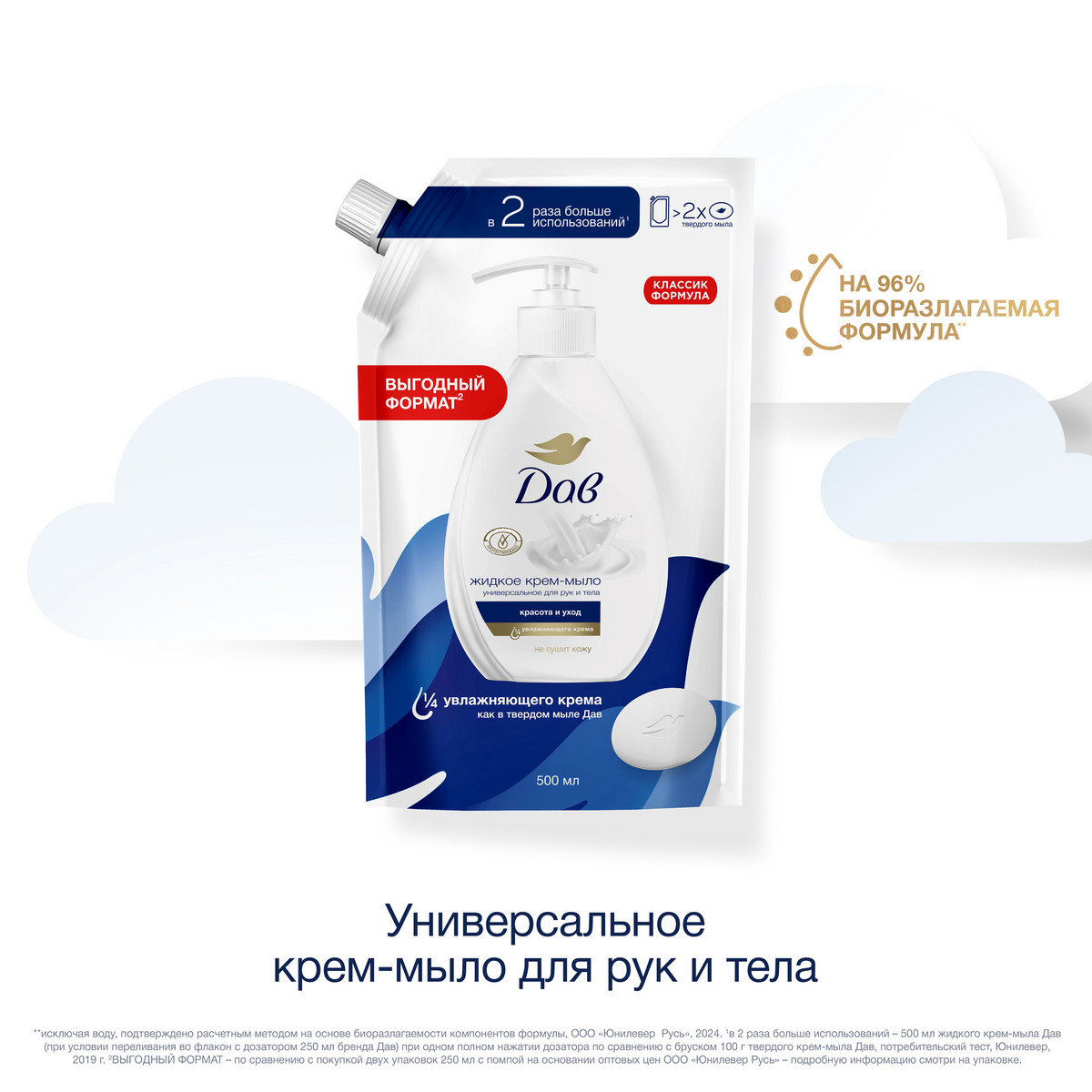 https://www.auchan.ru/files/original/34322595