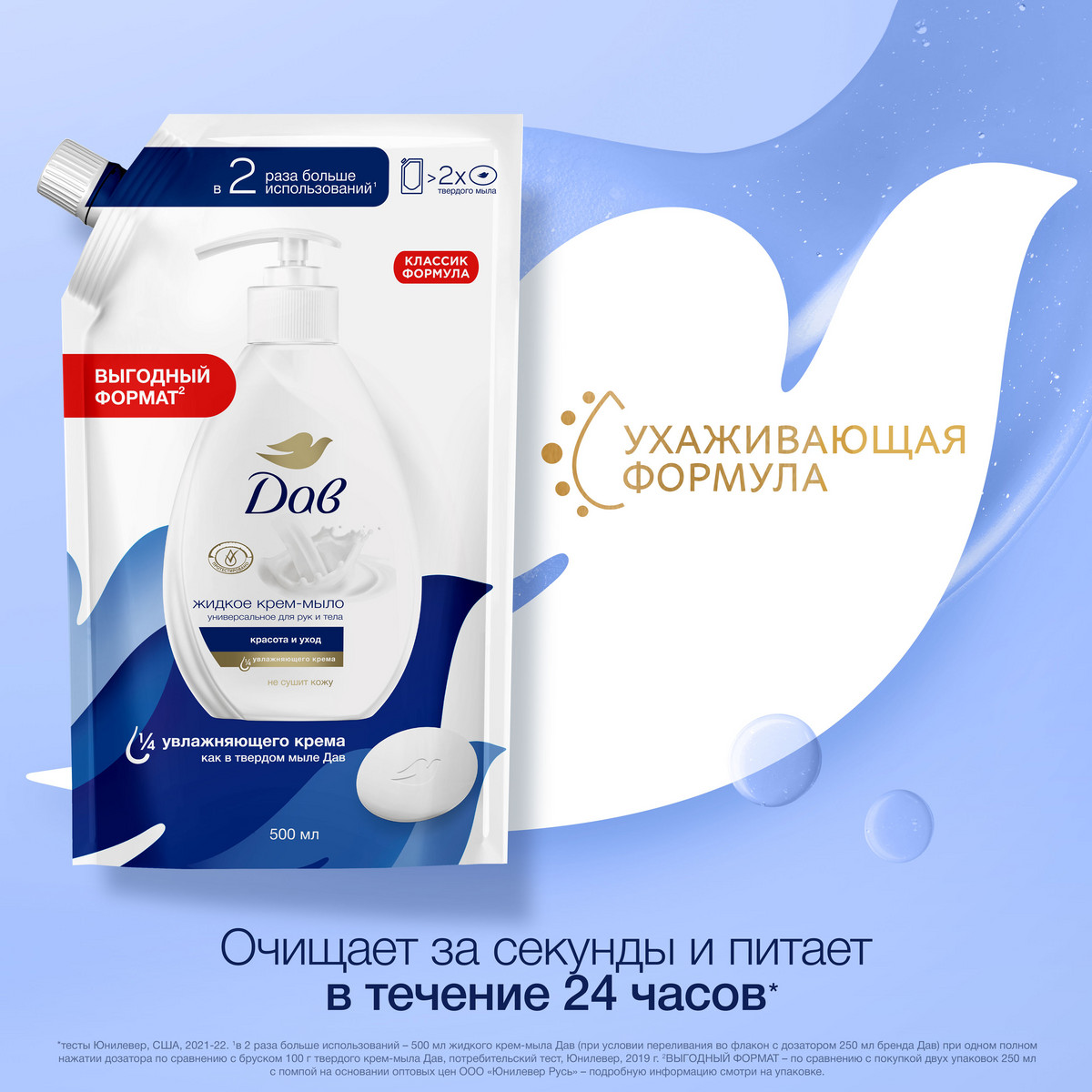 https://www.auchan.ru/files/original/34322655