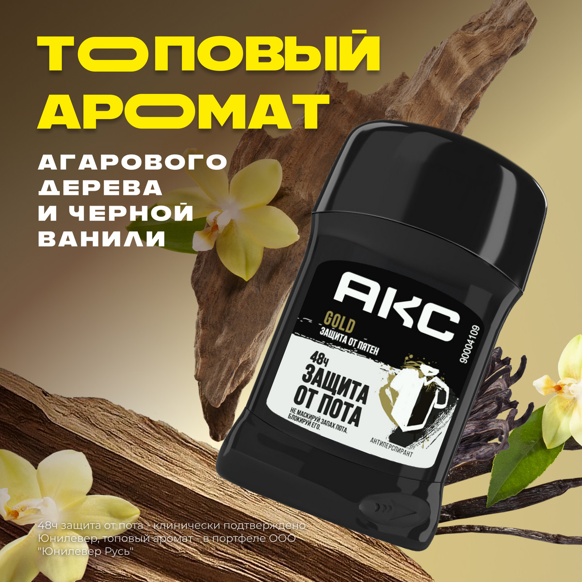 https://www.auchan.ru/files/original/34322730