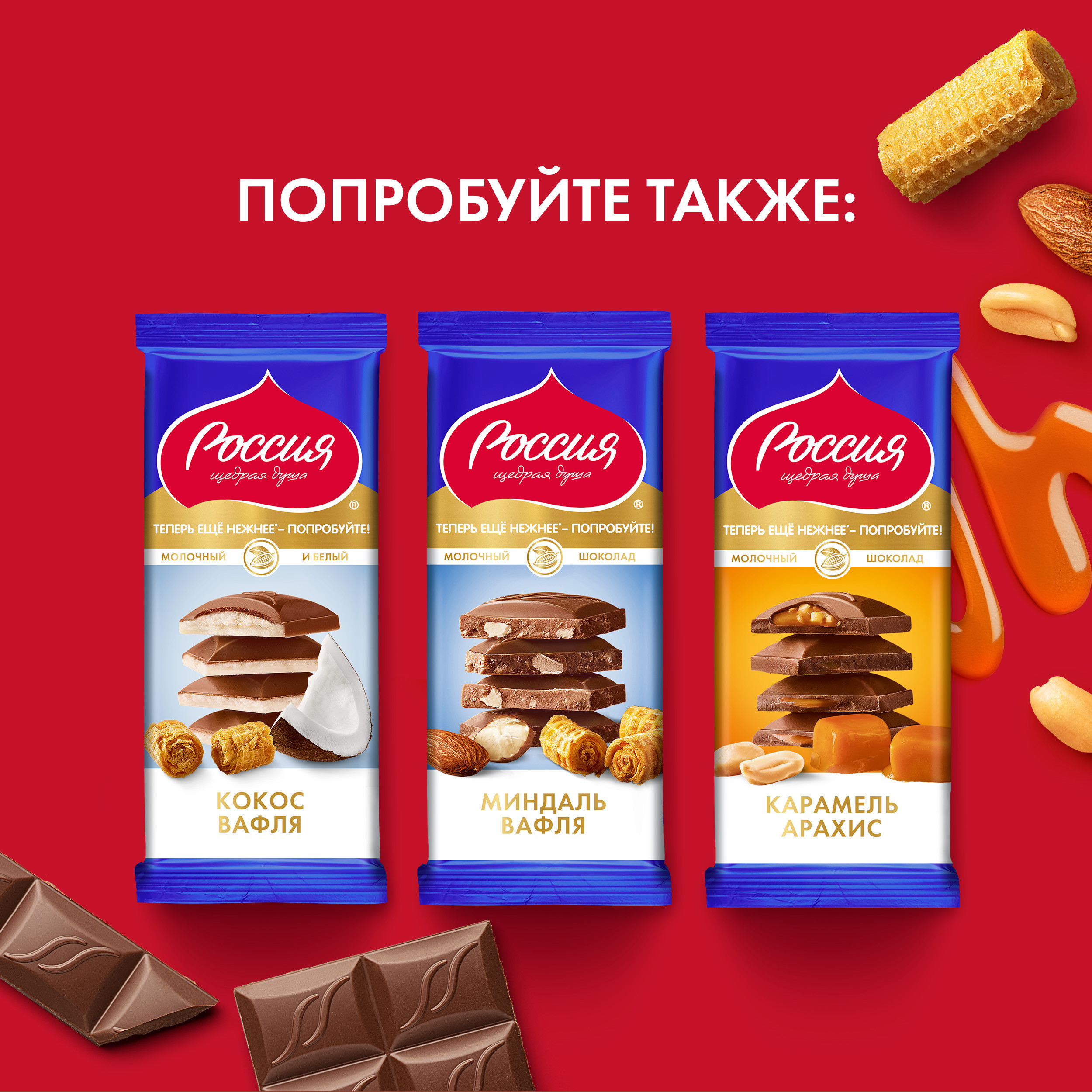 https://www.auchan.ru/files/original/34322742