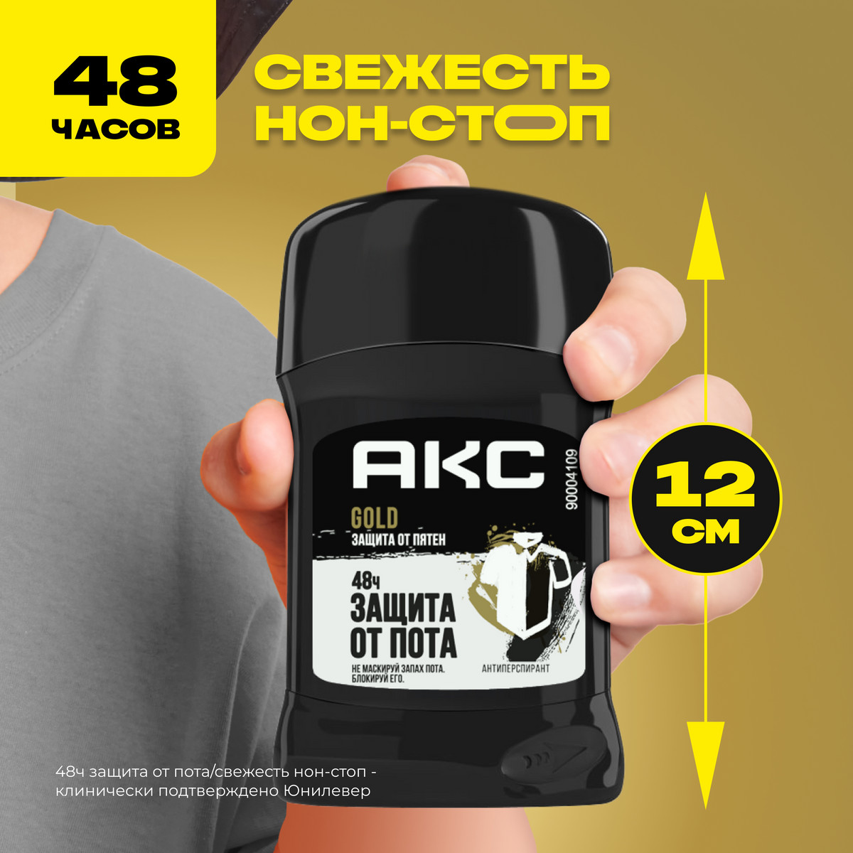 https://www.auchan.ru/files/original/34322748