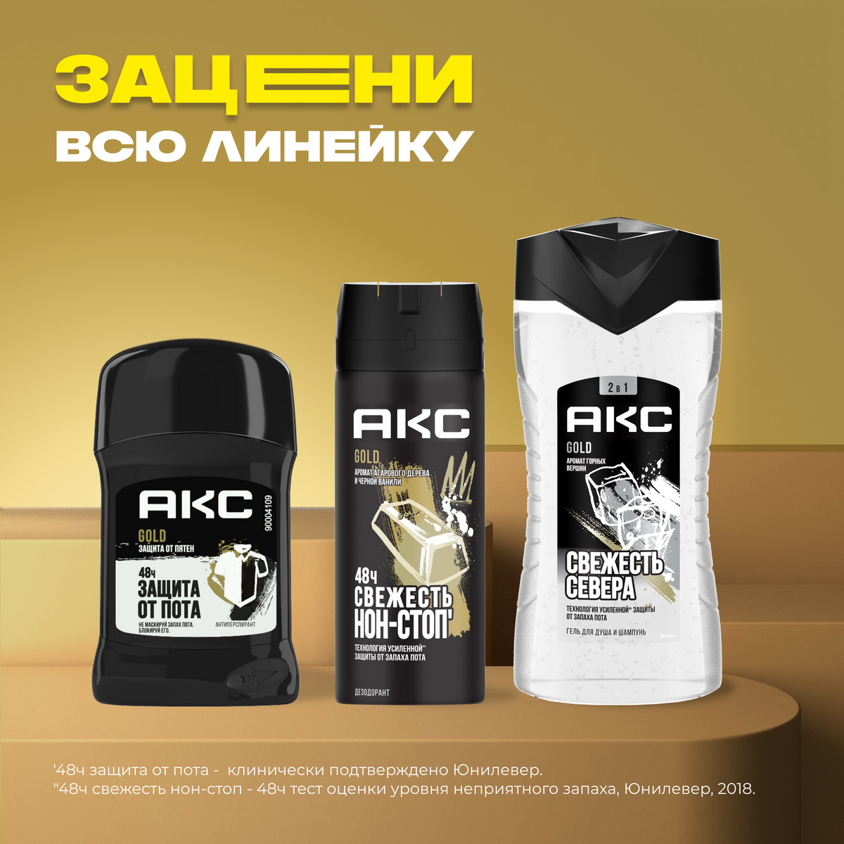 https://www.auchan.ru/files/original/34322775