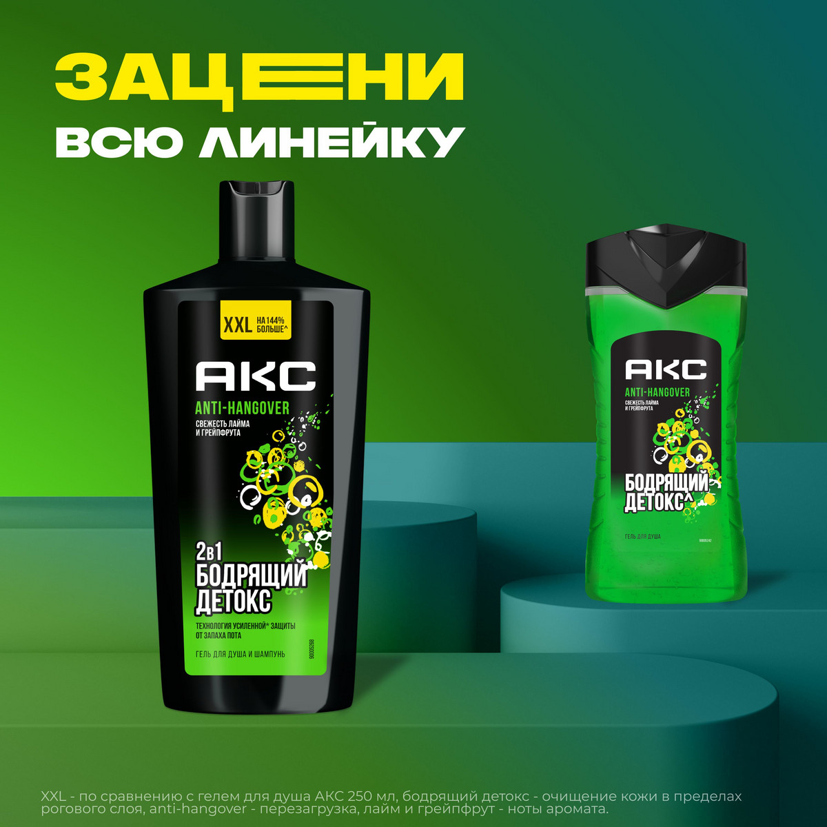 https://www.auchan.ru/files/original/34322838