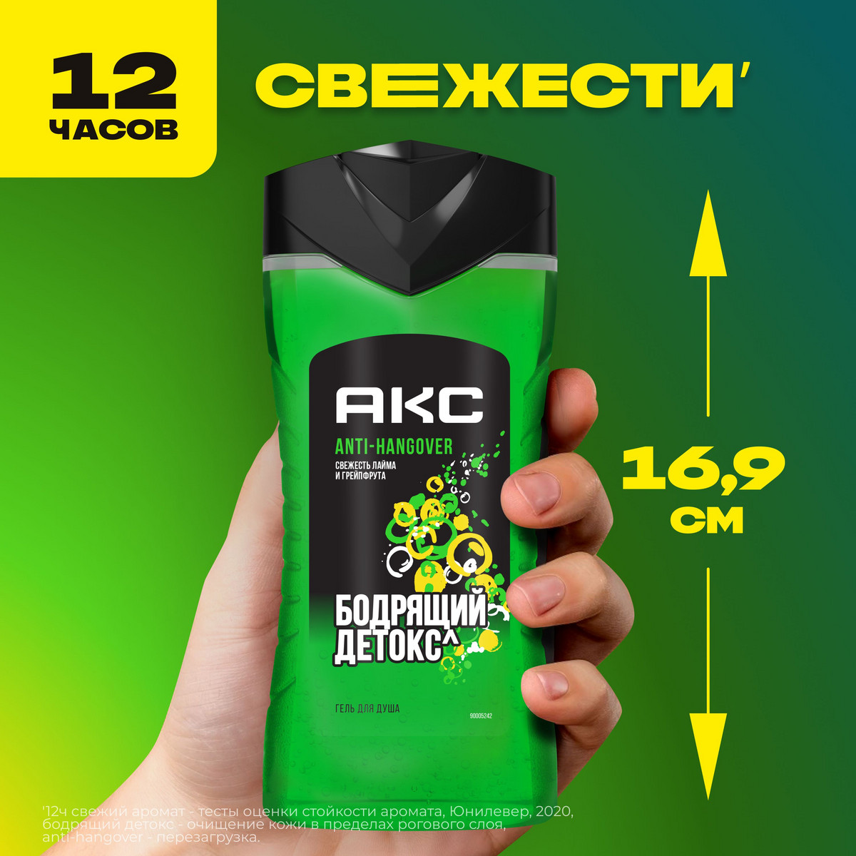 https://www.auchan.ru/files/original/34322937