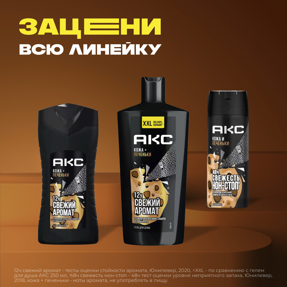 https://www.auchan.ru/files/original/34322961