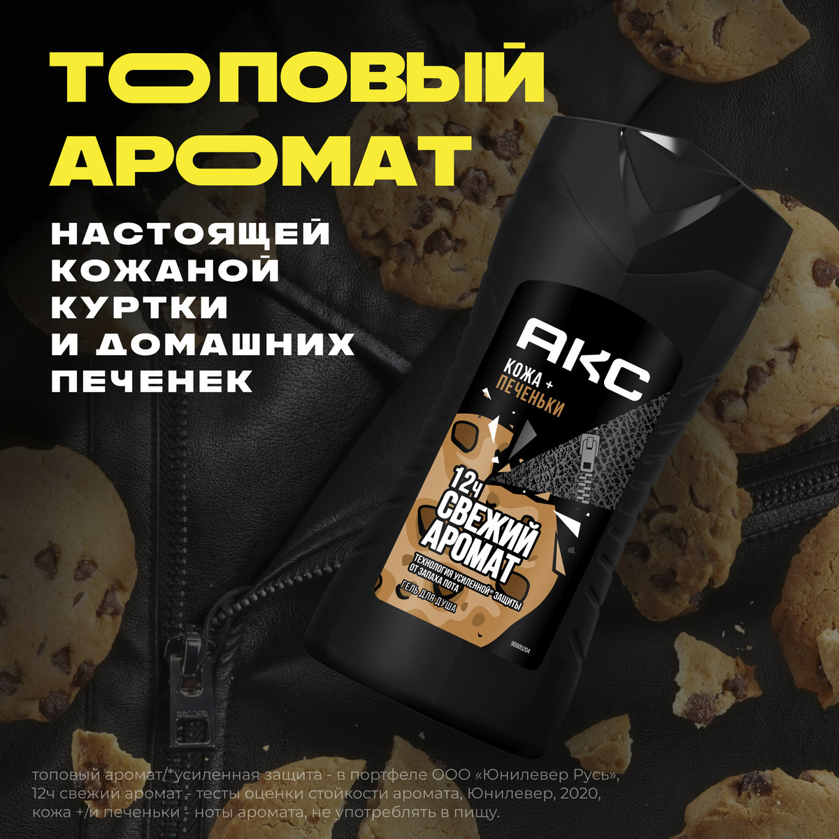 https://www.auchan.ru/files/original/34323003