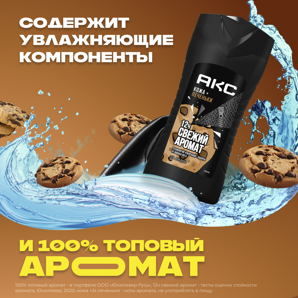 https://www.auchan.ru/files/original/34323030