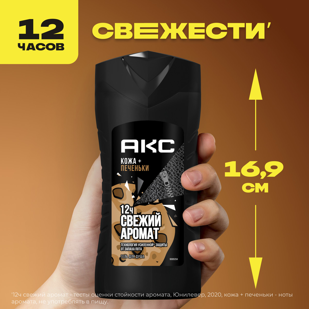 https://www.auchan.ru/files/original/34323051