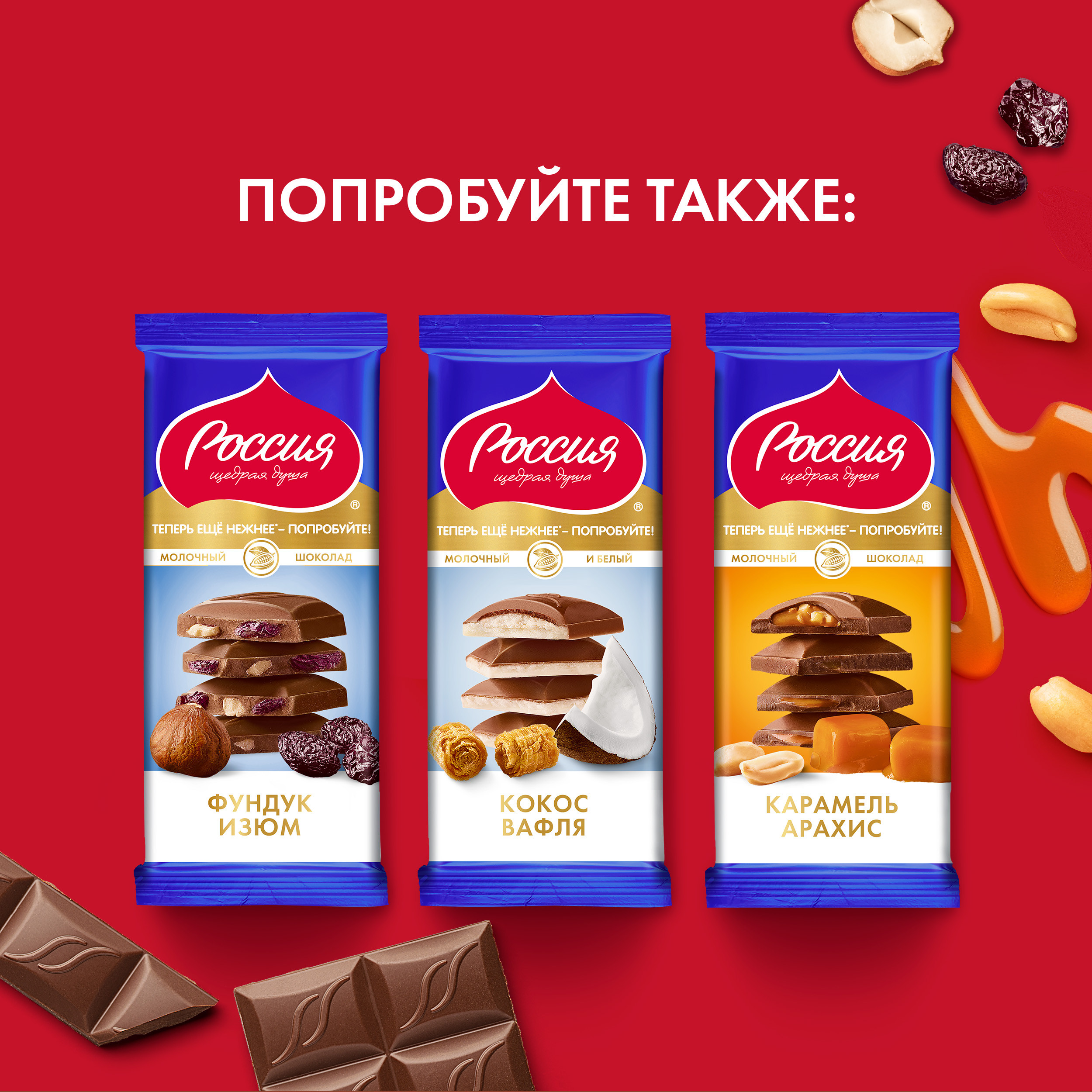 https://www.auchan.ru/files/original/34323102