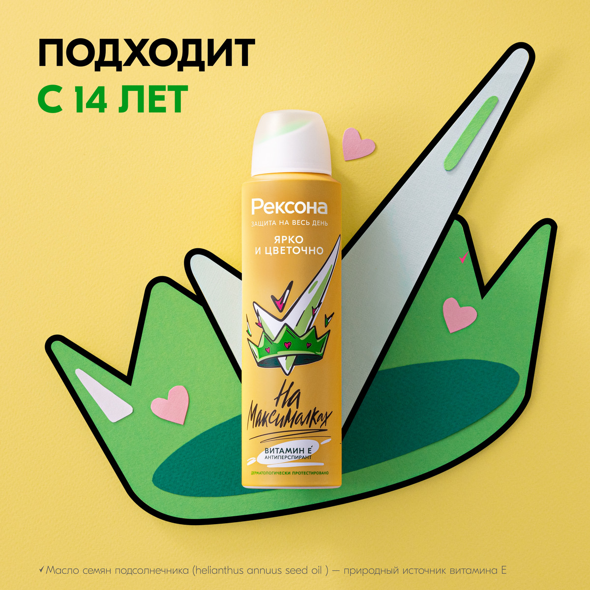 https://www.auchan.ru/files/original/34323465