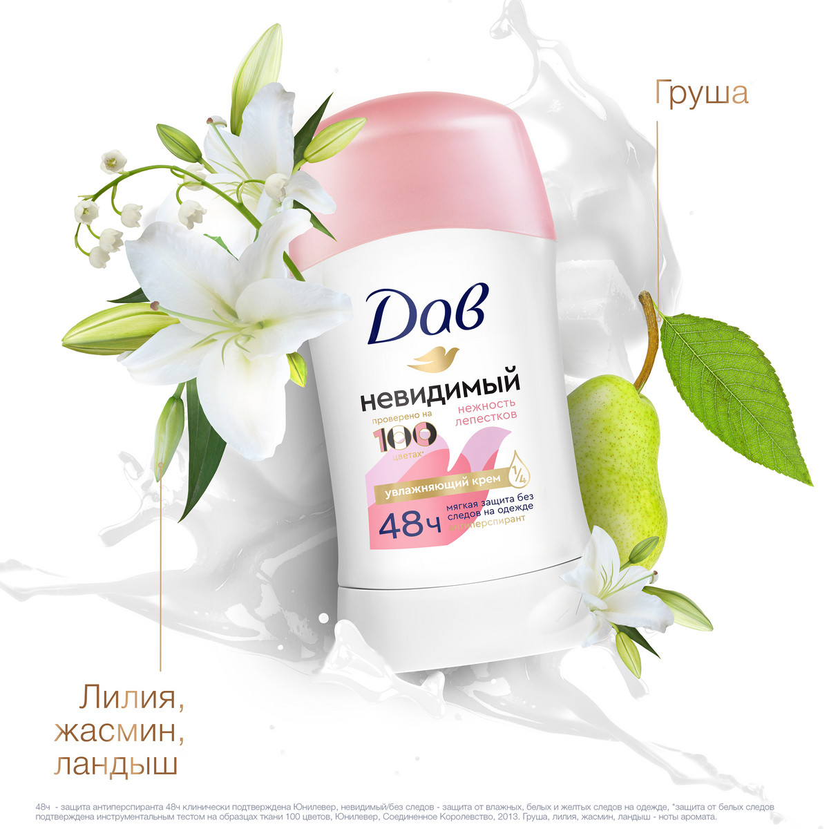 https://www.auchan.ru/files/original/34323633