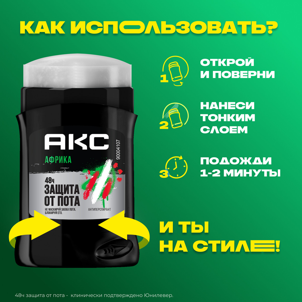 https://www.auchan.ru/files/original/34323786