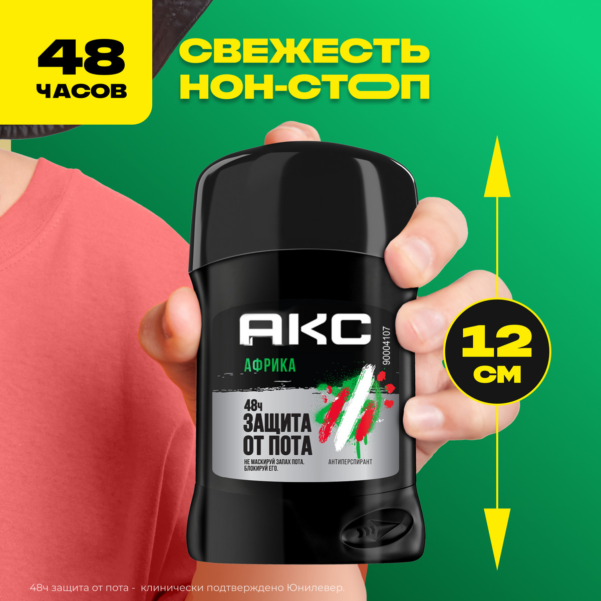 https://www.auchan.ru/files/original/34323792