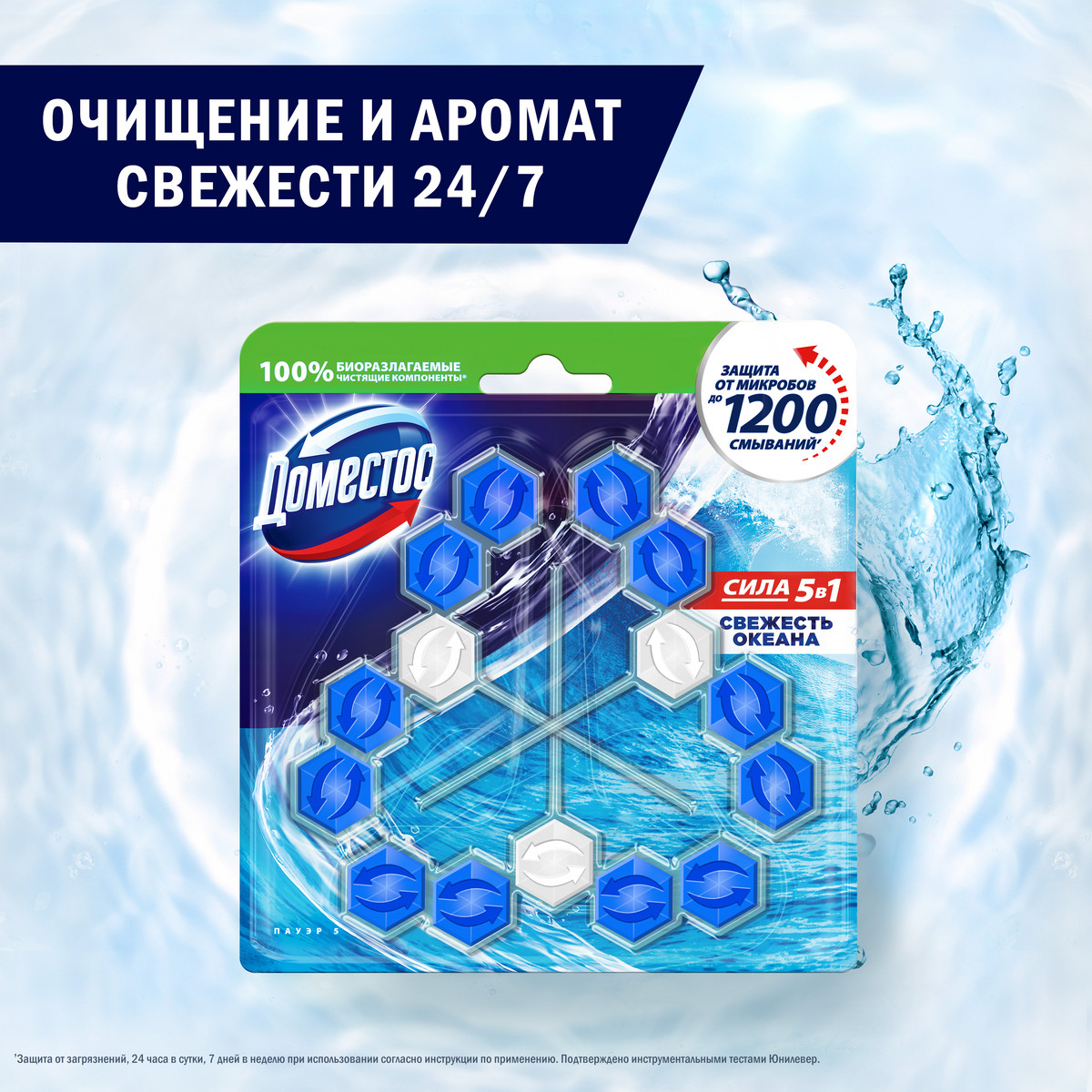 https://www.auchan.ru/files/original/34323903