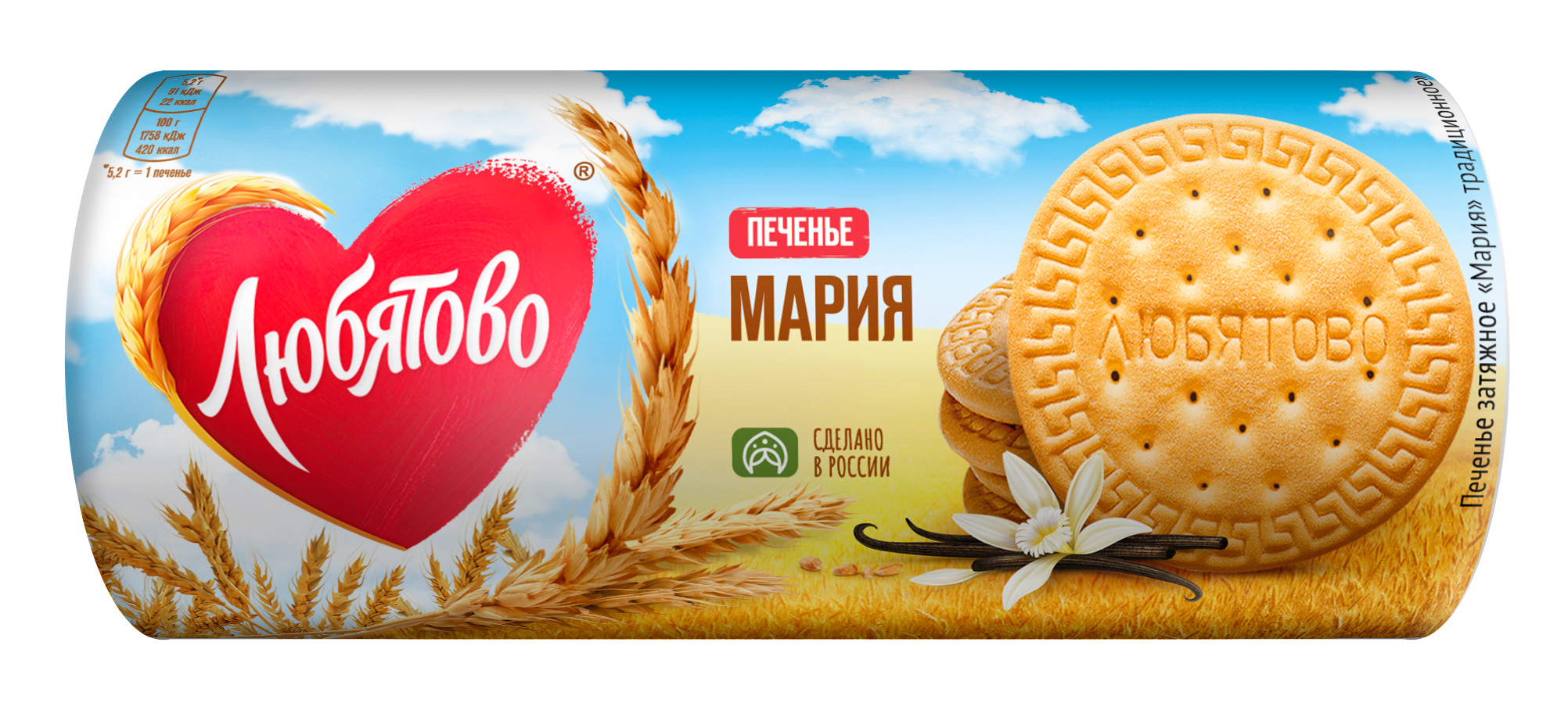 Печенье «Любятово» Мария затяжное традиционное, 156 г