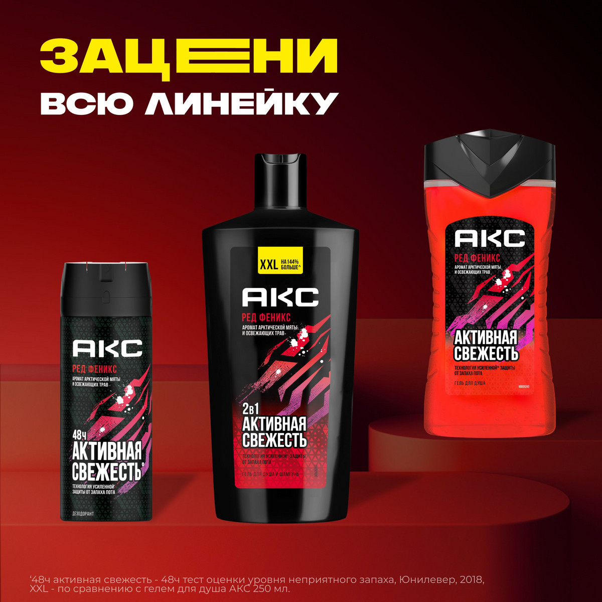 https://www.auchan.ru/files/original/34324920