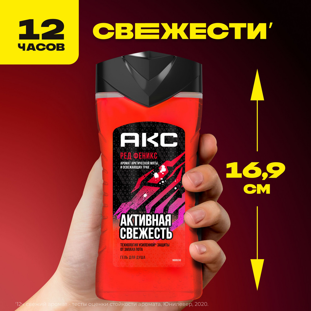 https://www.auchan.ru/files/original/34325037