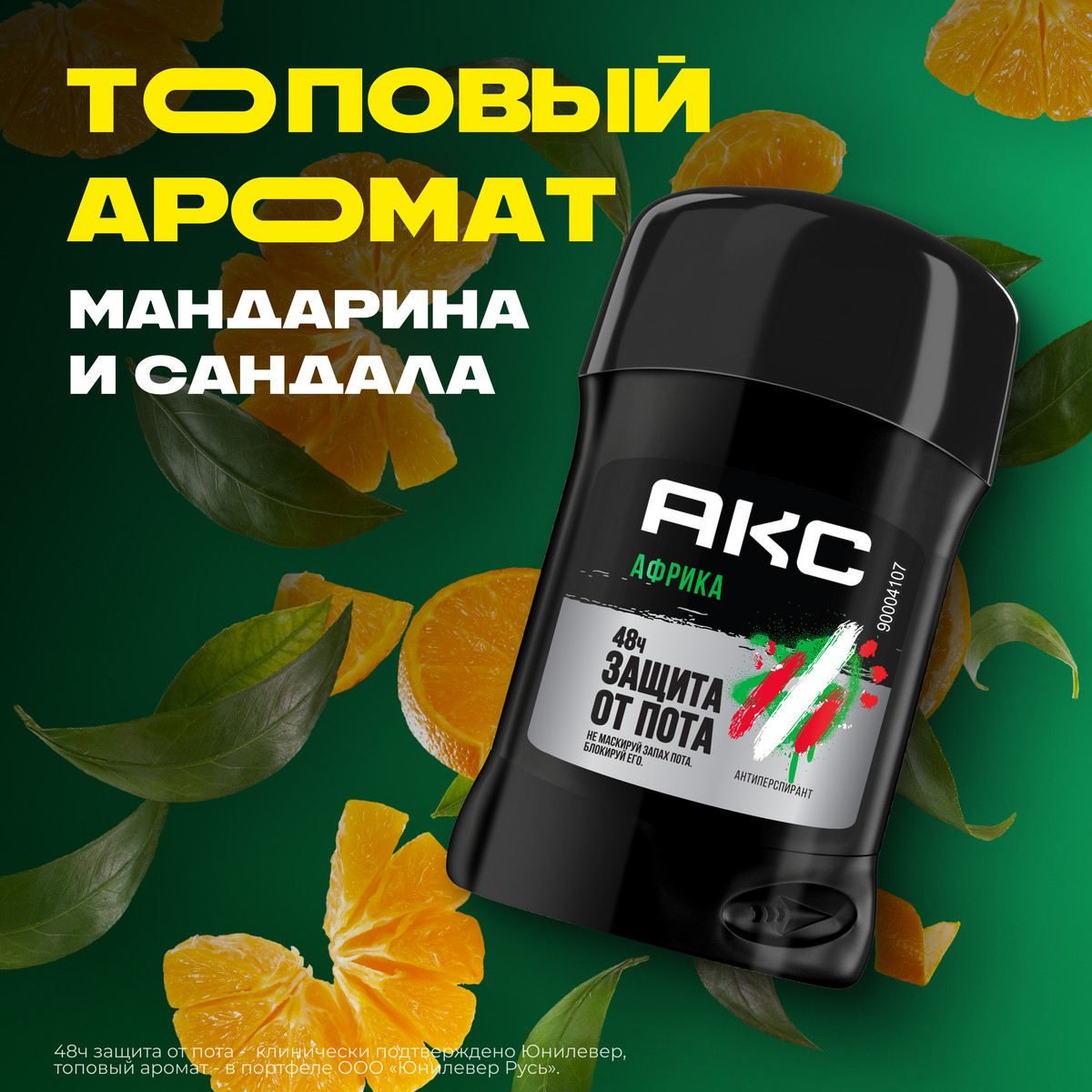 https://www.auchan.ru/files/original/34325139