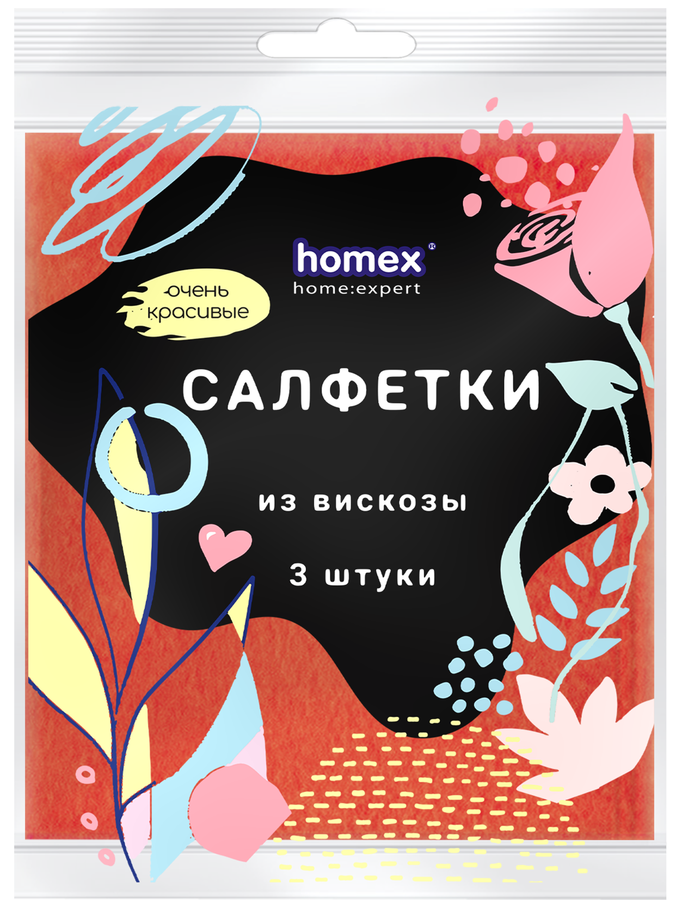 Homex | Салфетки вискозные Homex Очень Красивые 32х38 см, 3 шт