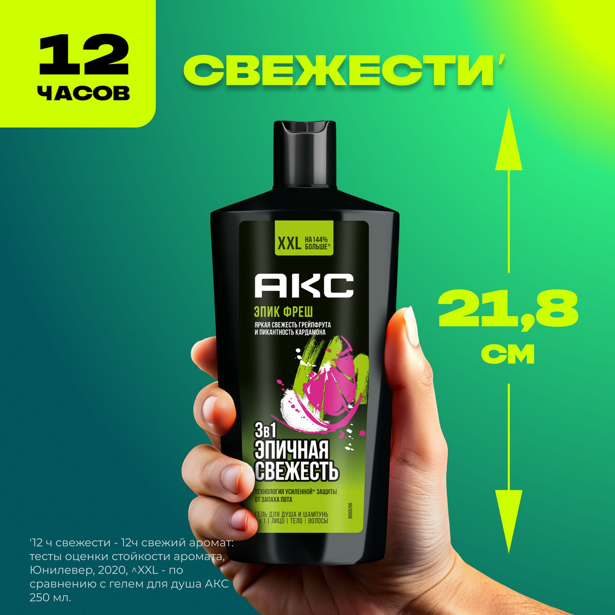 https://www.auchan.ru/files/original/34325673