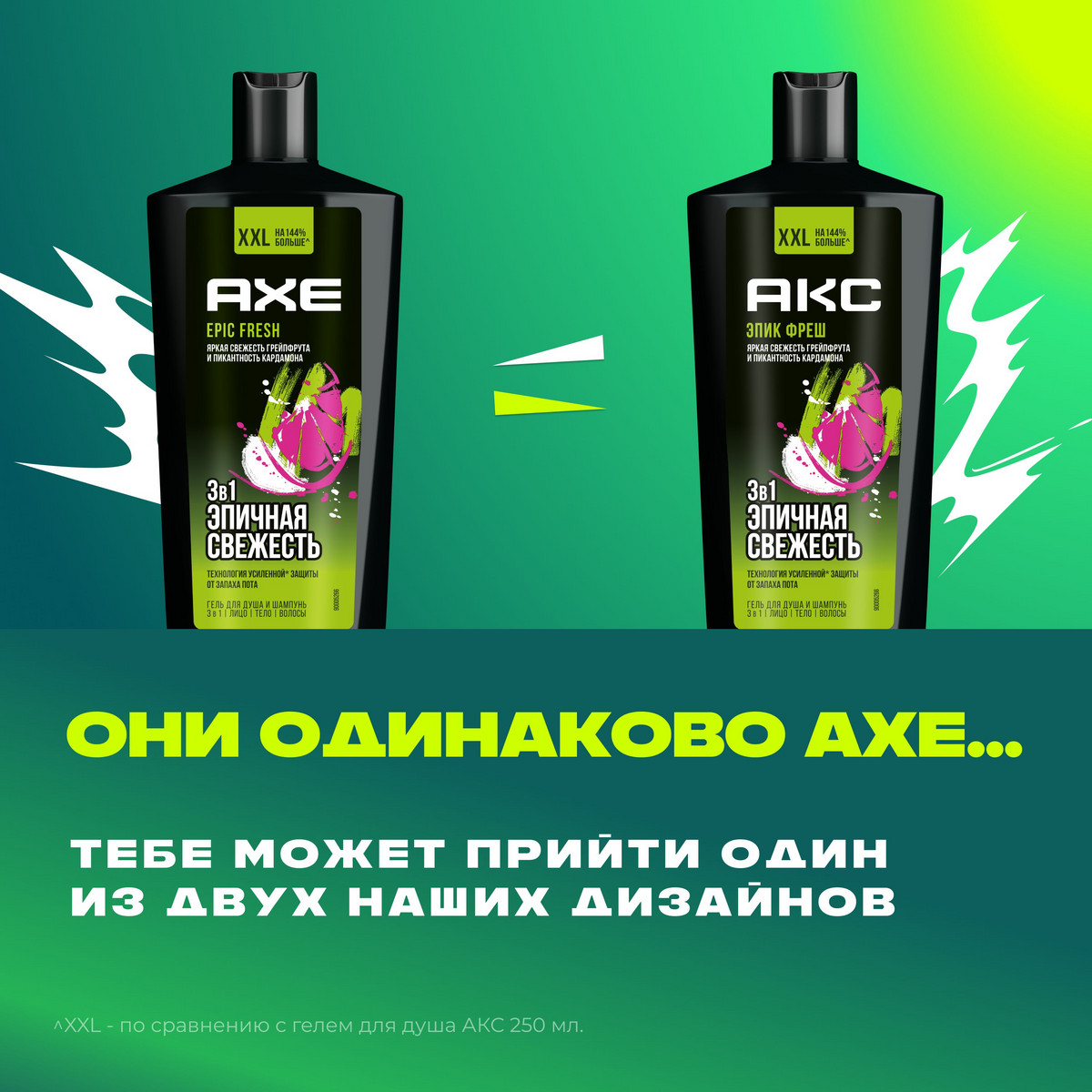 https://www.auchan.ru/files/original/34325685