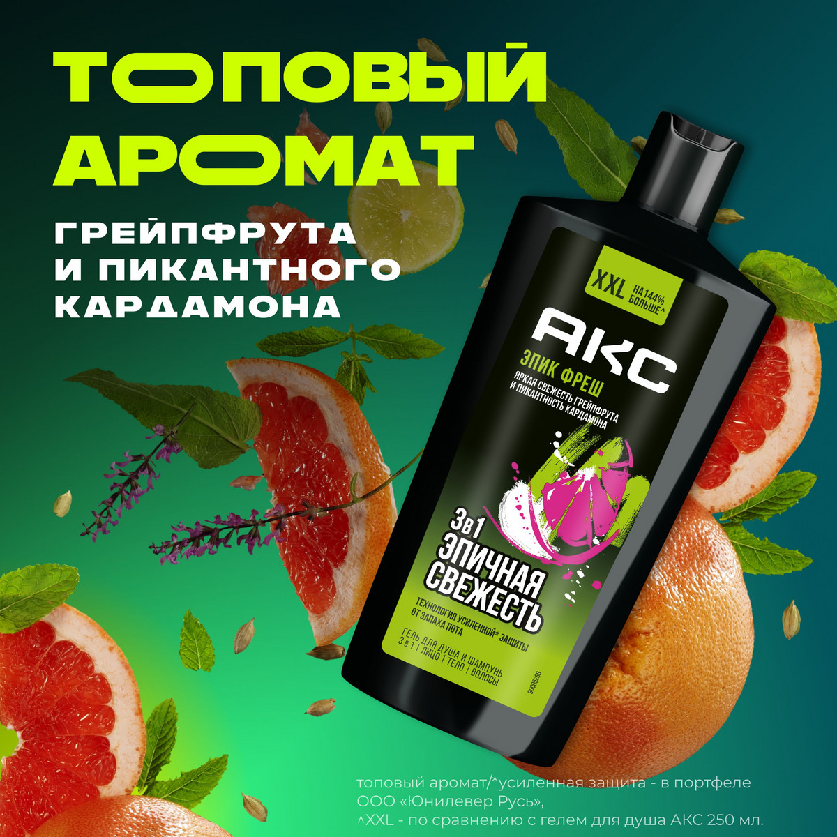 https://www.auchan.ru/files/original/34325700