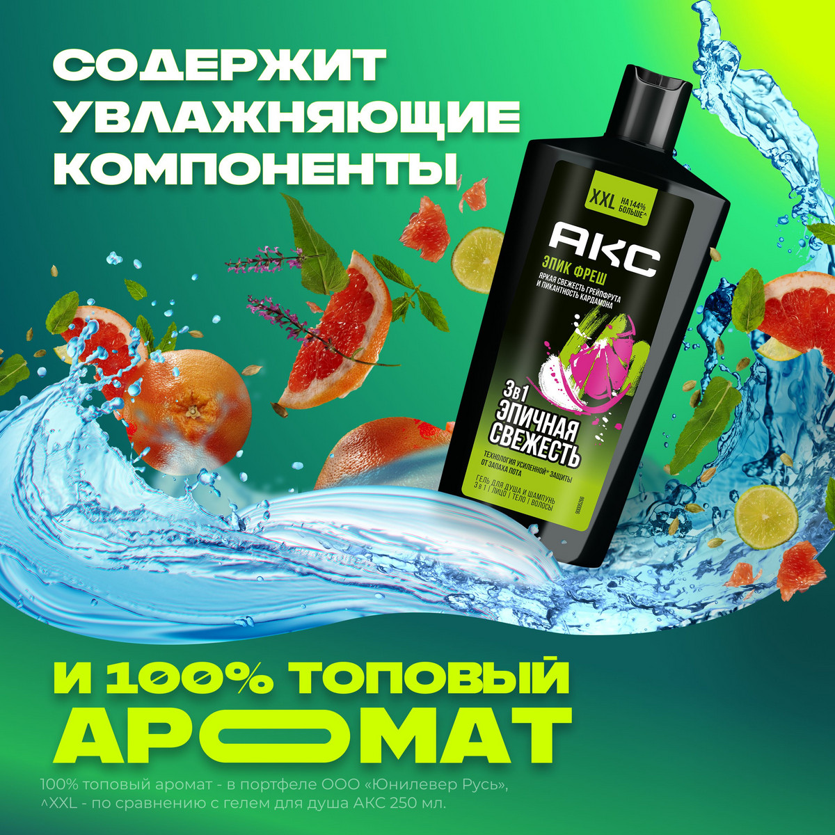 https://www.auchan.ru/files/original/34325709