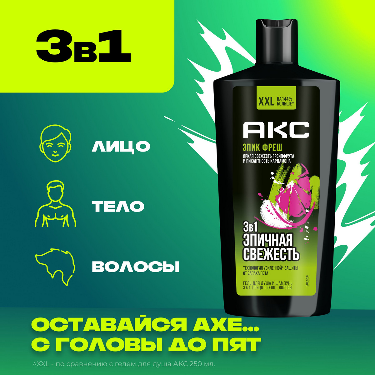 https://www.auchan.ru/files/original/34325736