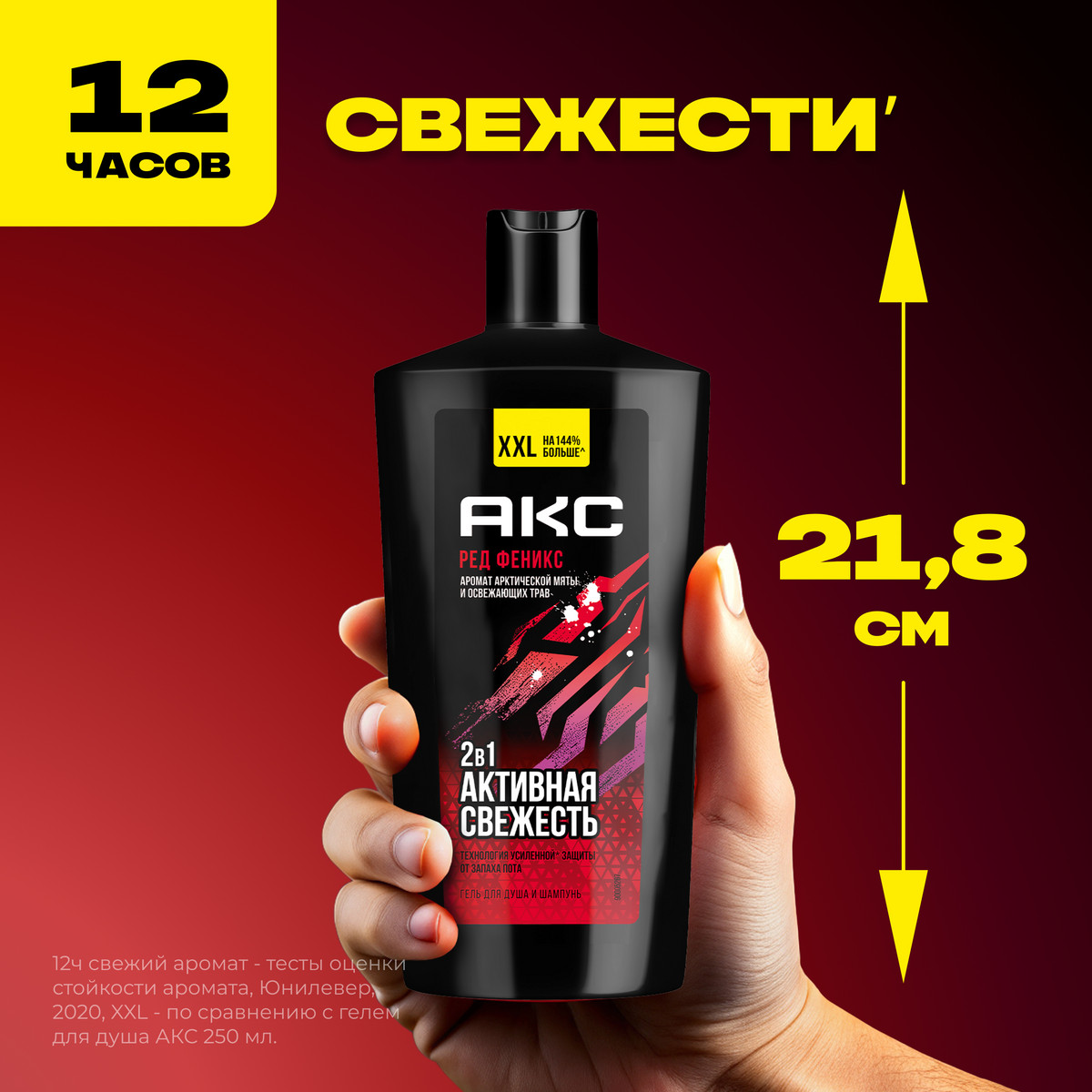 https://www.auchan.ru/files/original/34325748