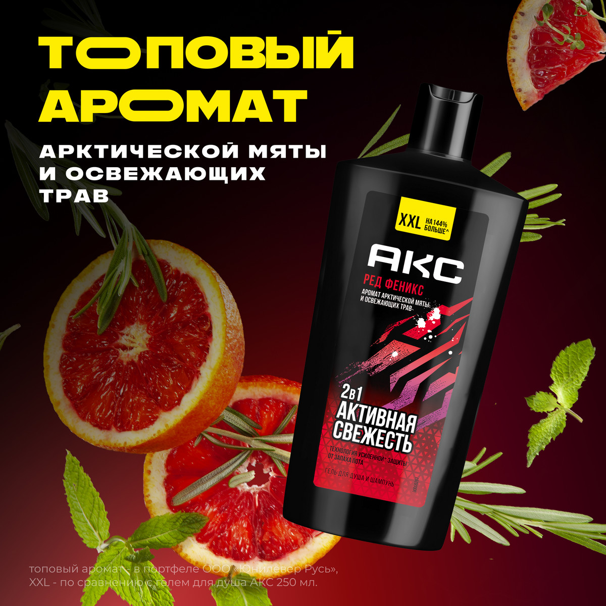 https://www.auchan.ru/files/original/34325769