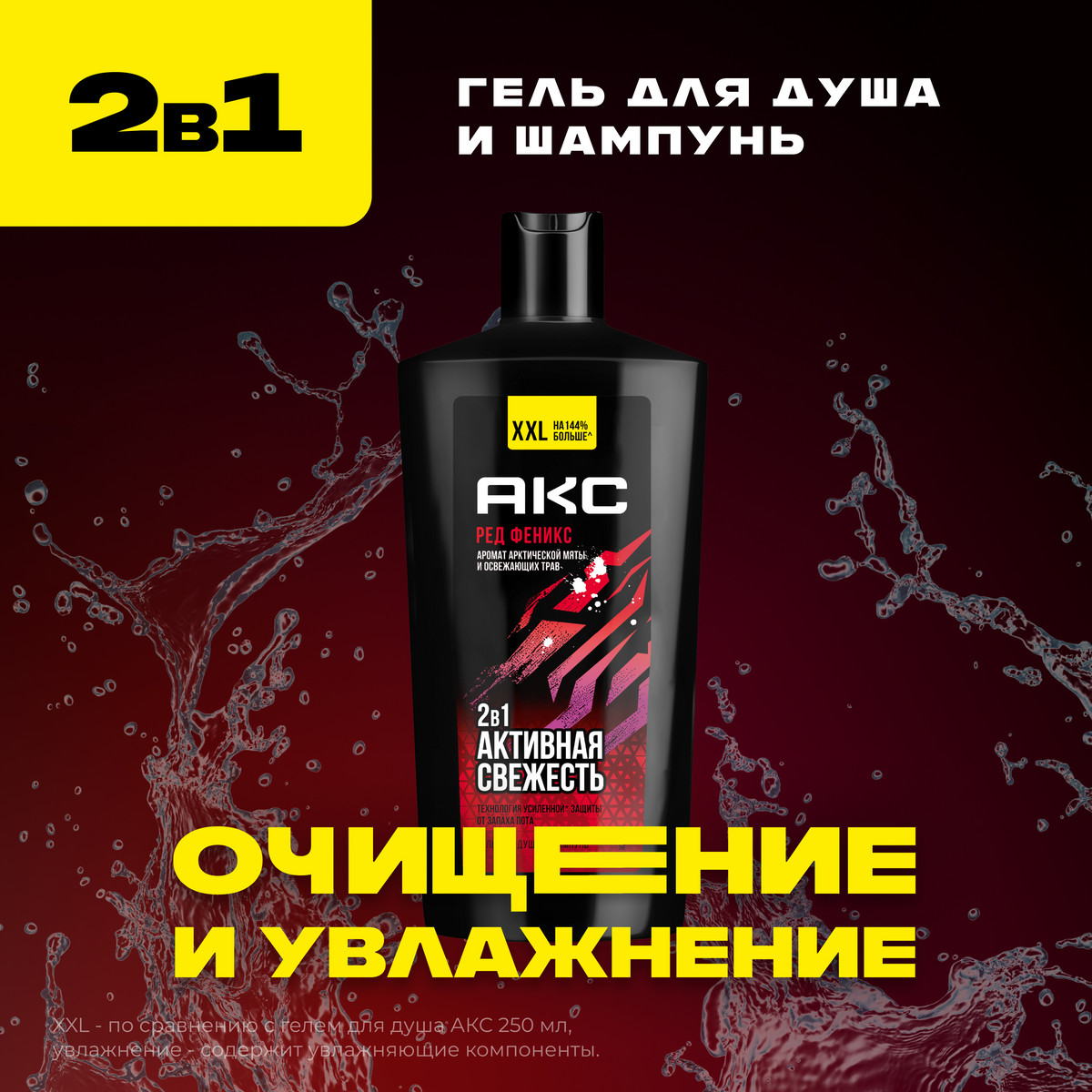 https://www.auchan.ru/files/original/34325775