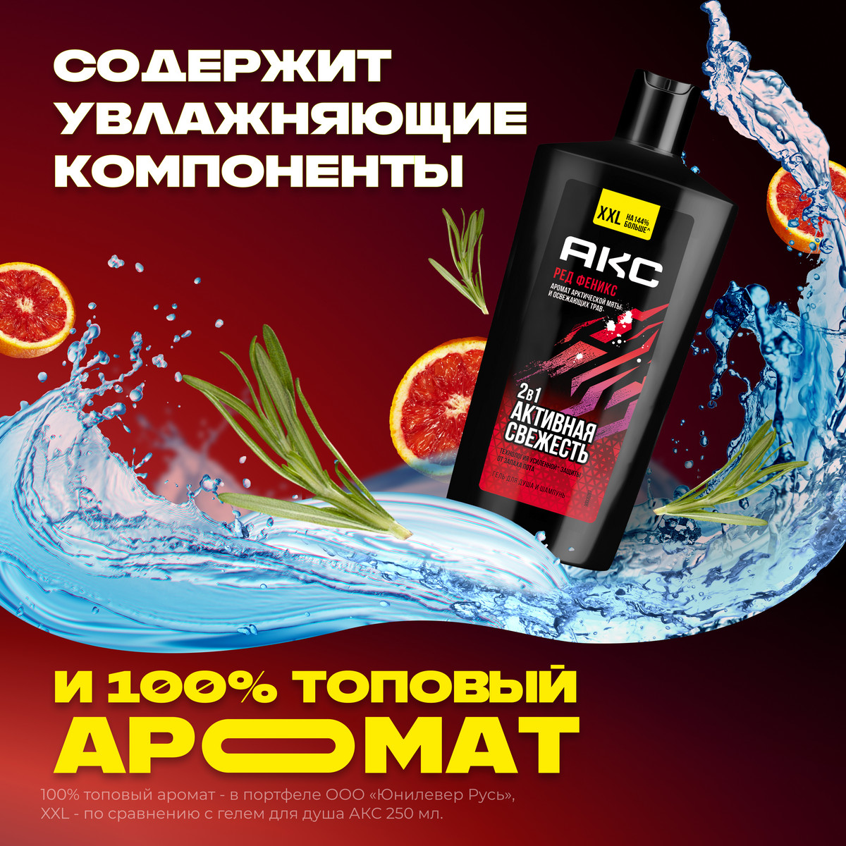 https://www.auchan.ru/files/original/34325784