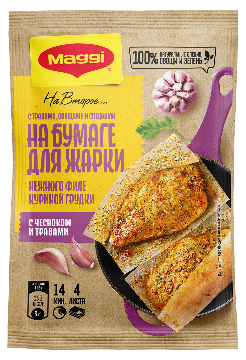 https://www.auchan.ru/files/original/34325787