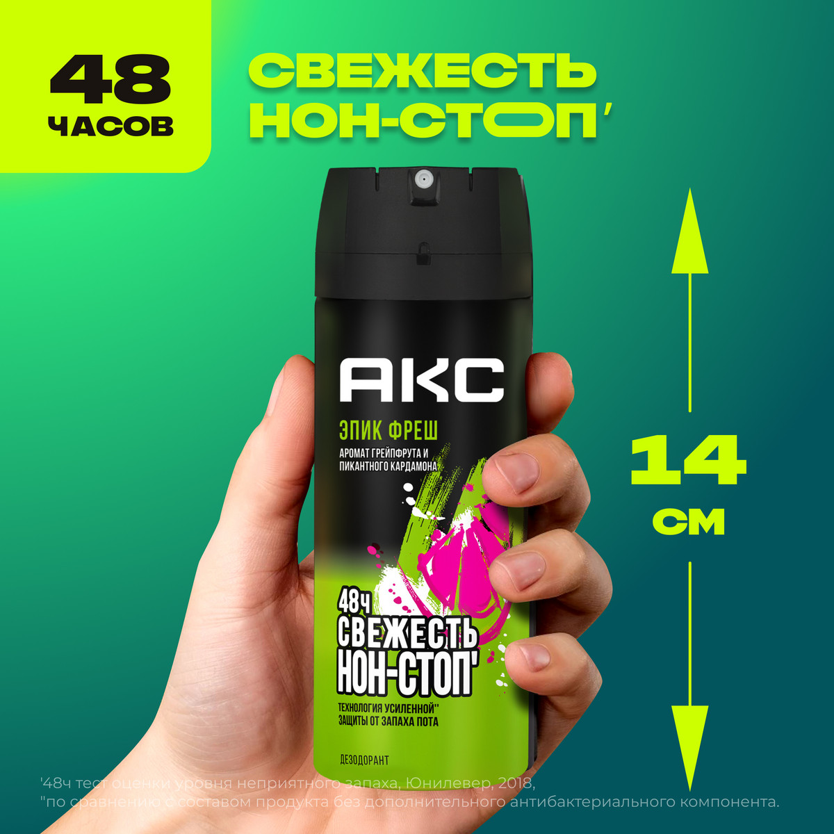 https://www.auchan.ru/files/original/34325964