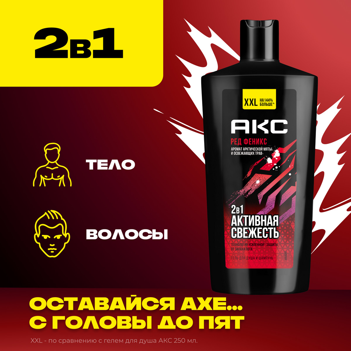 https://www.auchan.ru/files/original/34326057