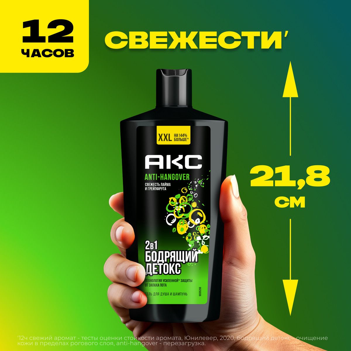 https://www.auchan.ru/files/original/34326063