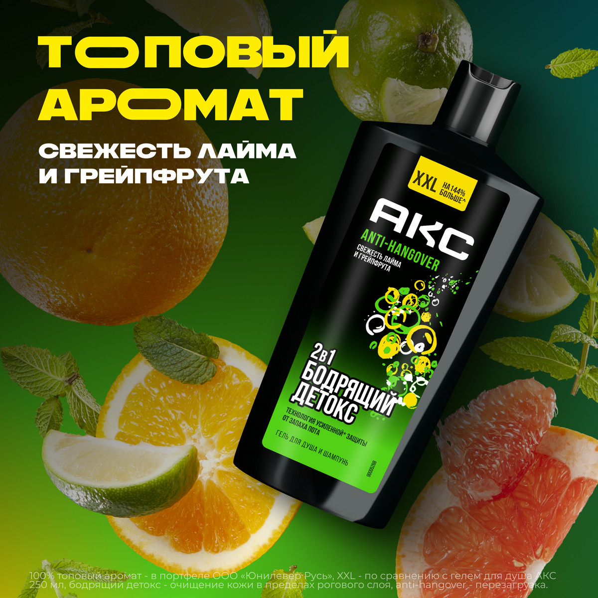 https://www.auchan.ru/files/original/34326075