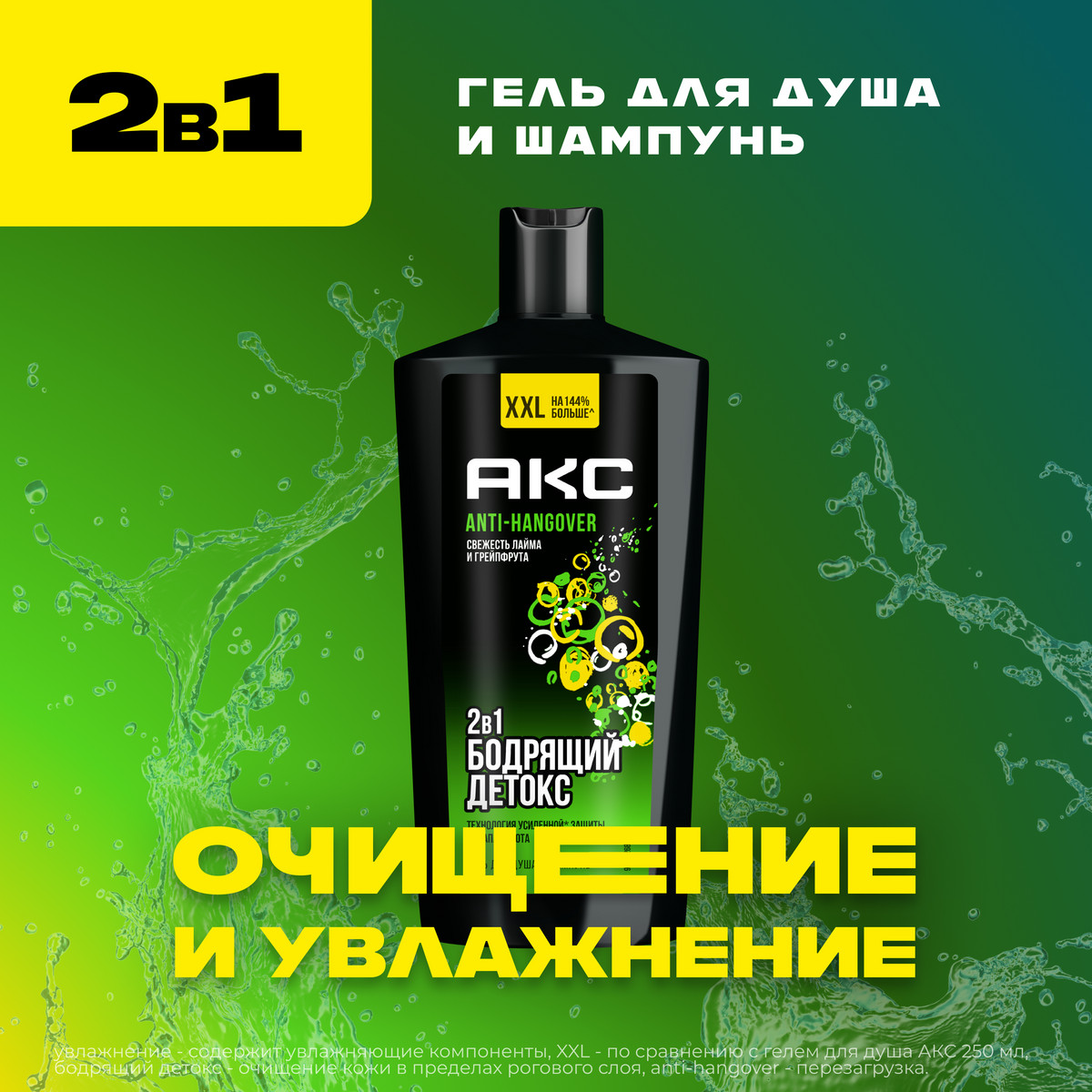 https://www.auchan.ru/files/original/34326078