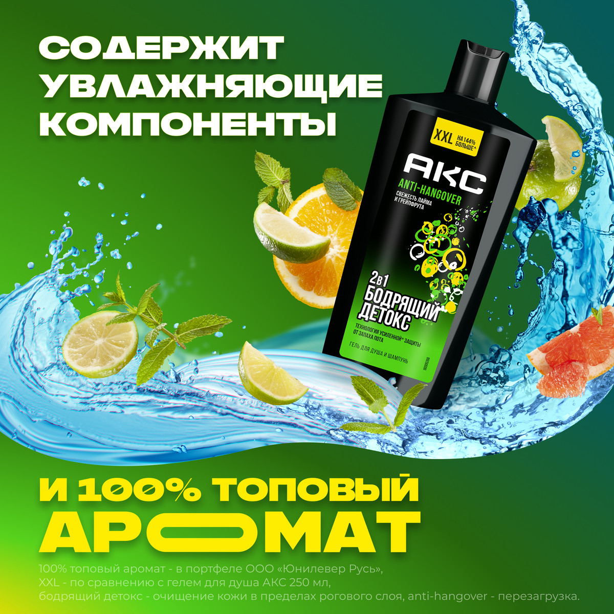 https://www.auchan.ru/files/original/34326087