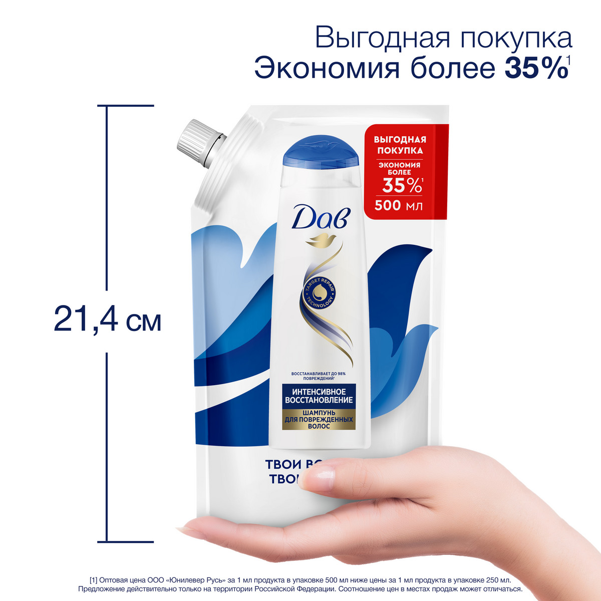 https://www.auchan.ru/files/original/34326093