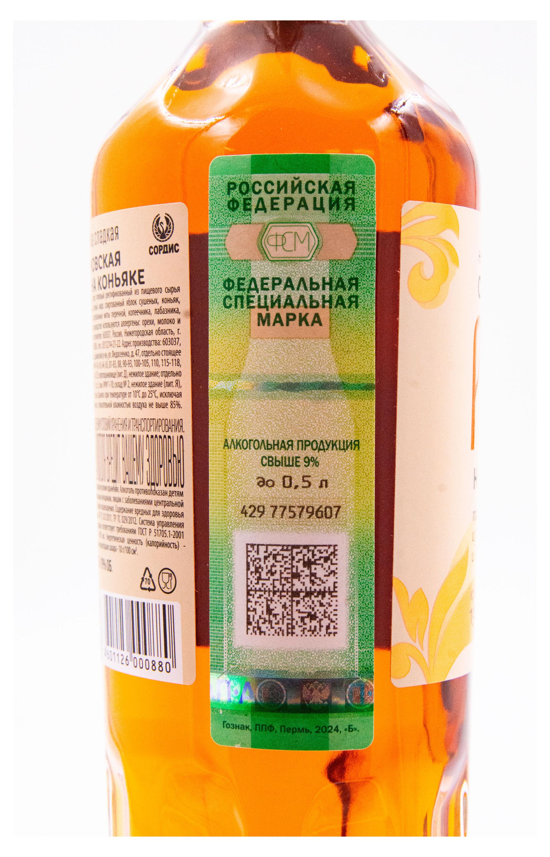 https://www.auchan.ru/files/original/34353126